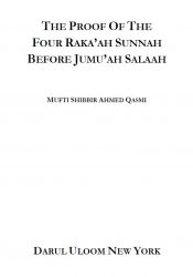 4 rakat before Jannah